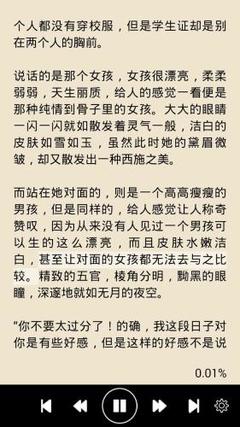 EasyGo易游国际谈谈菲律宾的ECC（移民局出境清单）